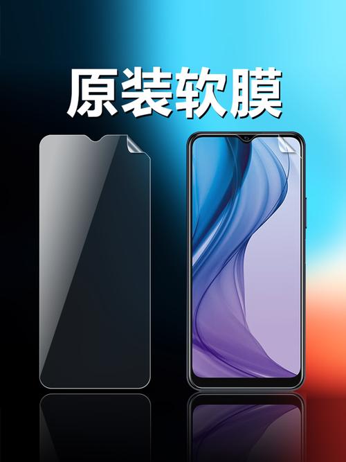 vivo手机出厂膜是什么膜