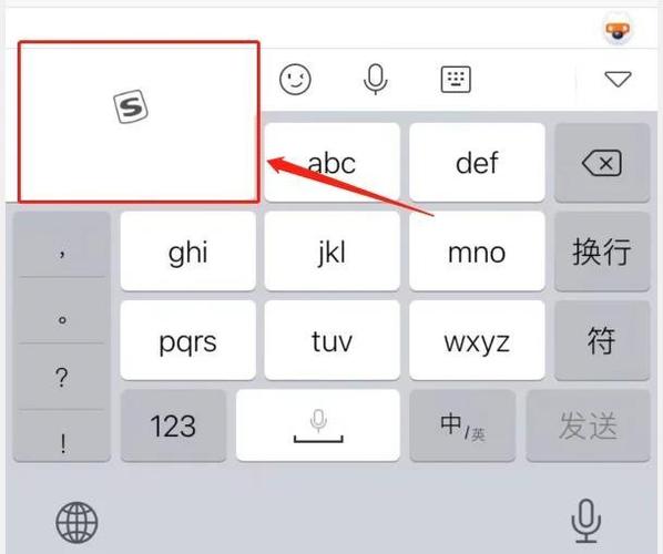 搜狗输入法安装方法
