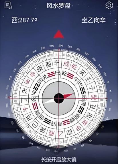 罗盘指南针不动了怎么办