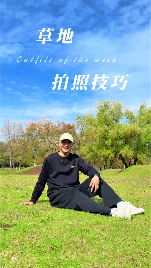 拍照的技巧