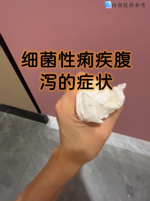 女子感染粪便病菌无法吞咽
