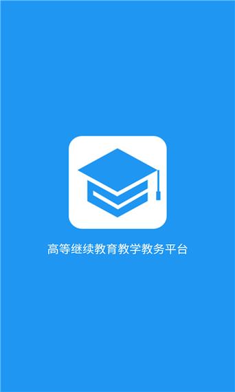 网易云课堂安卓客户端
