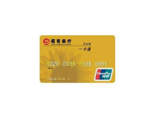 招商银行储蓄卡可以换卡面吗