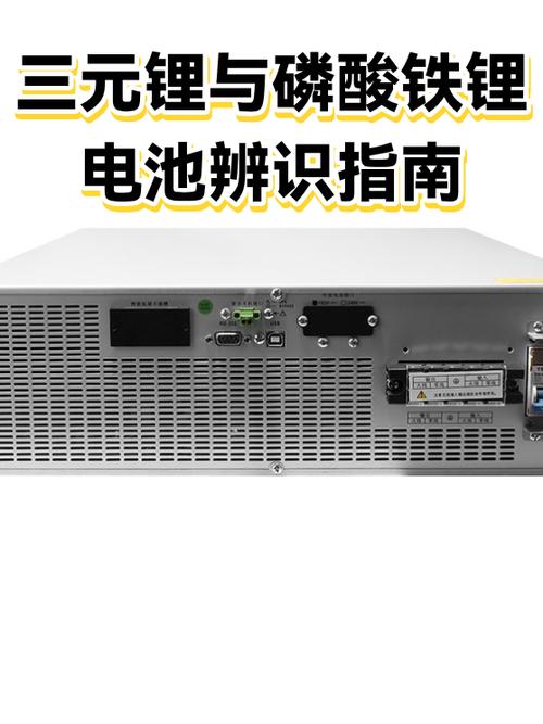 磷酸铁锂电池和三元锂电池哪个好