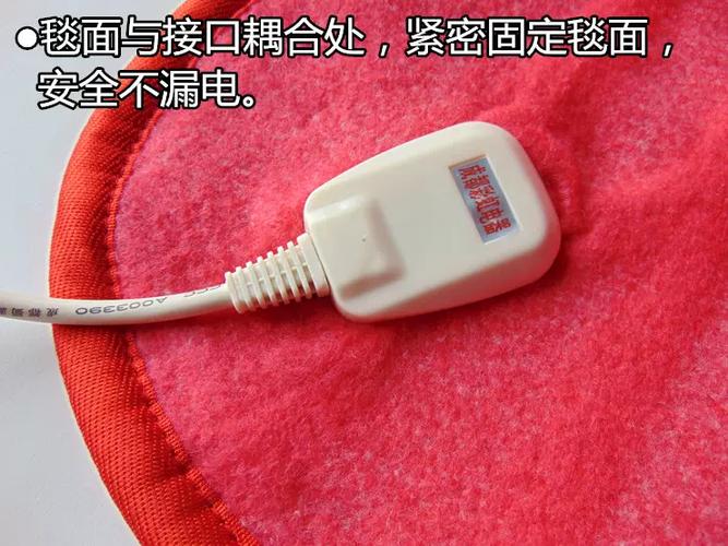 彩虹电热毯开关三根线