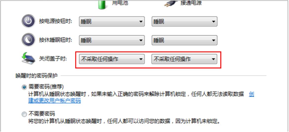 win10合上盖子无法睡眠
