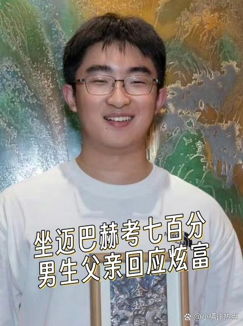撑着眼皮考完的高考生出分了