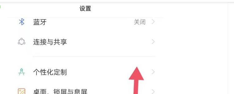 oppo自带的天气卸载了怎么办