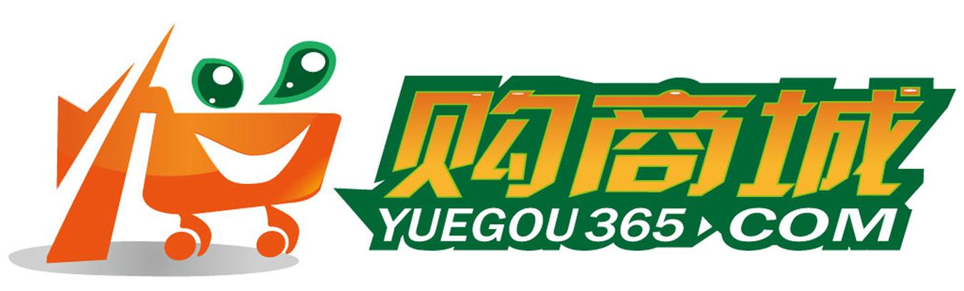 悦购商城是个什么平台