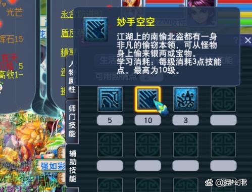 梦幻西游太卡怎么清理