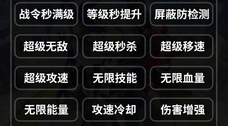 元气骑士破解版ce修改器