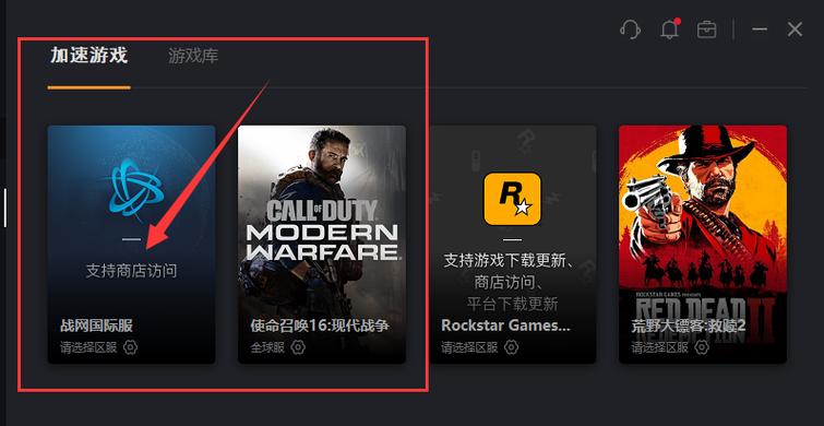 cod16怎么下载