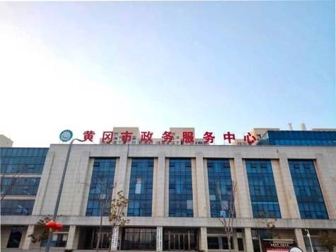 黄冈市政府官网