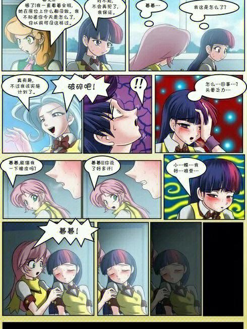 36漫画免广告版