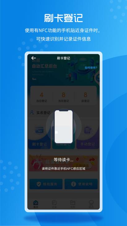 注册支付宝实名认证需要人脸识别吗