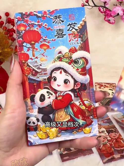 儿童手表可以发红包吗