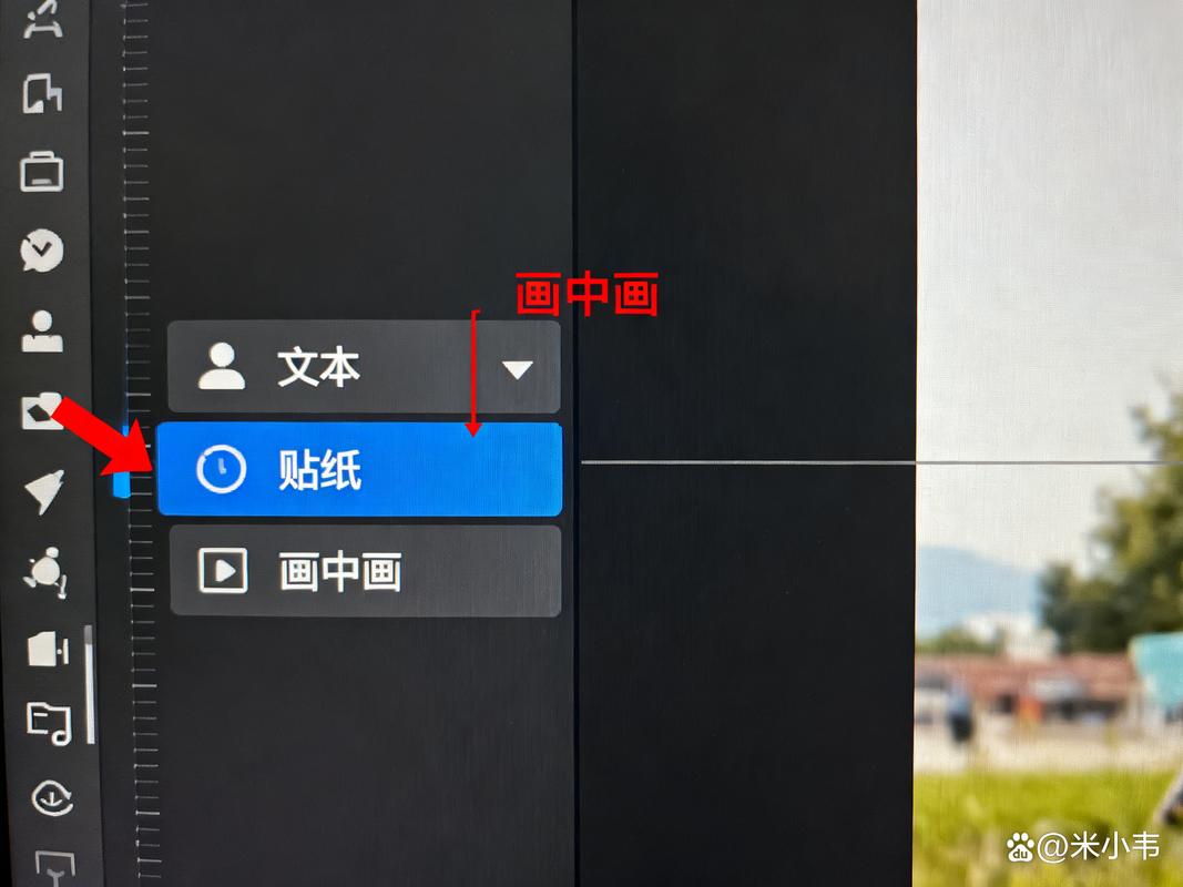 电脑版的剪映画中画在哪里