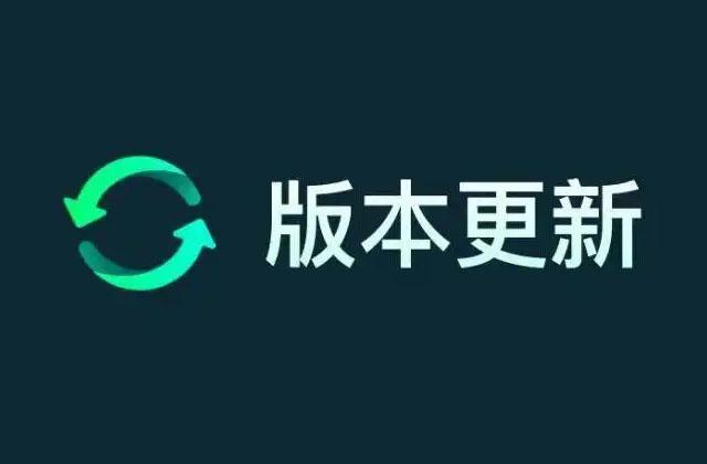 系统升级