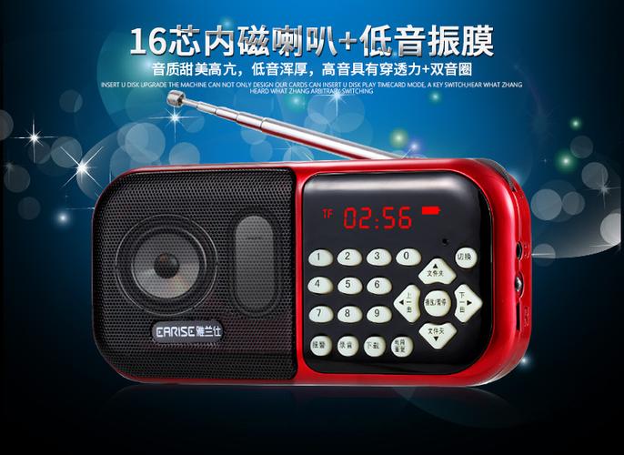 雅兰仕小音响怎么用