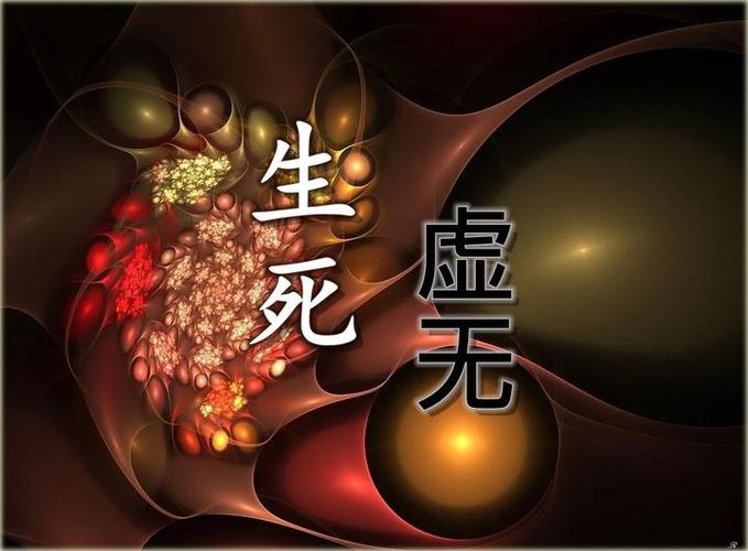 虚无还是更加虚无