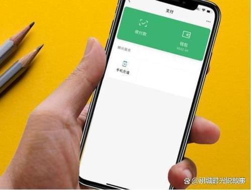 存了定期微信能支付出来吗