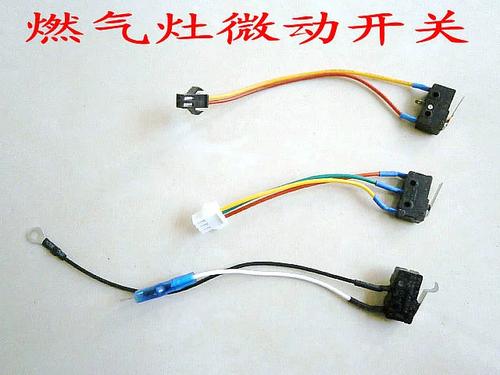 好太太燃气灶怎么换开关