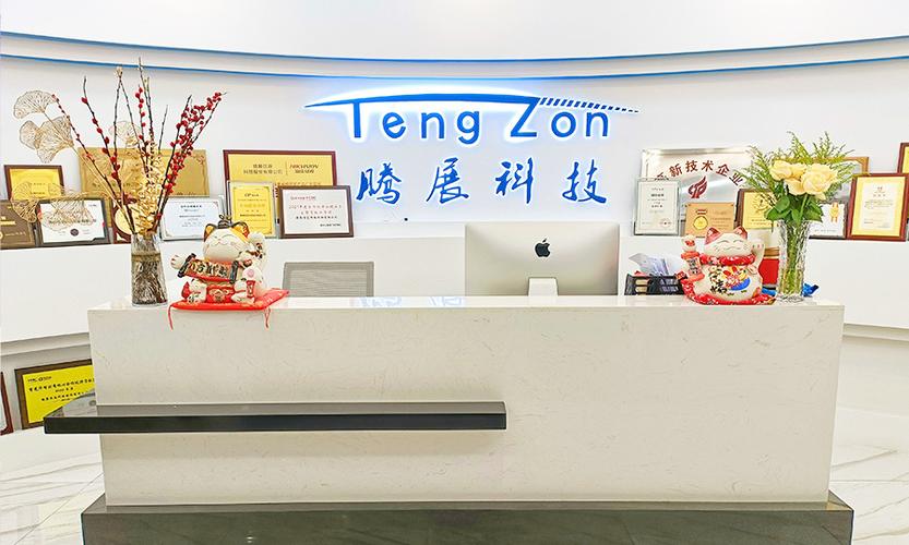杭州腾展科技有限公司
