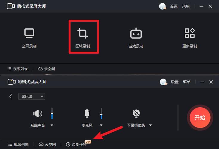 oppo录屏如何去掉小白点