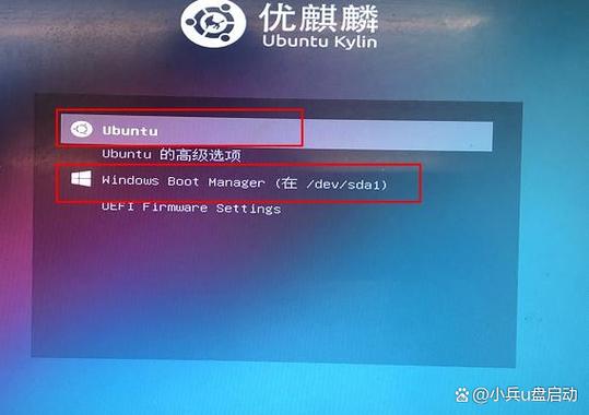 麒麟系统怎么安装双系统