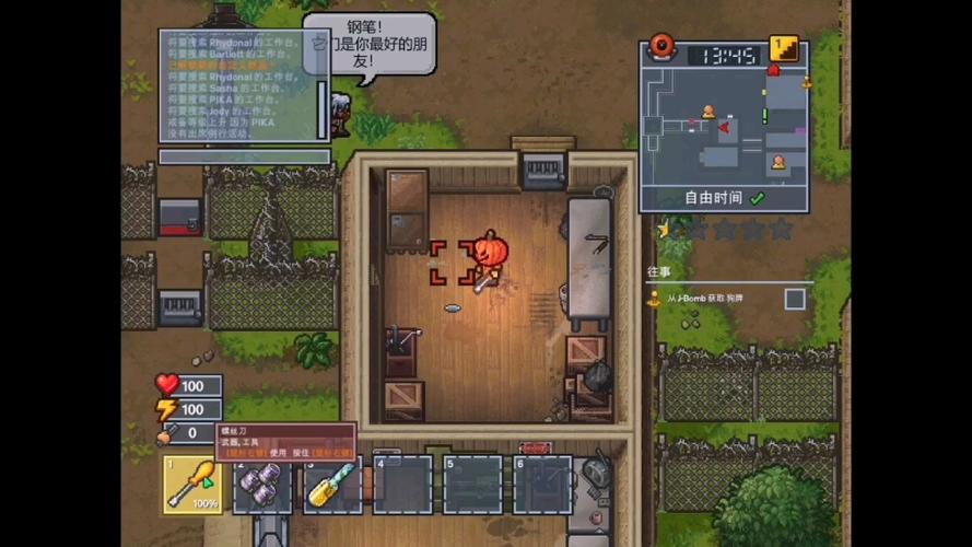 逃脱者2战俘营多人通关