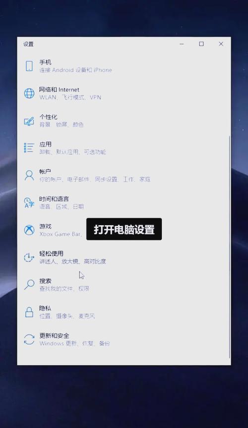 怎么隐私设置