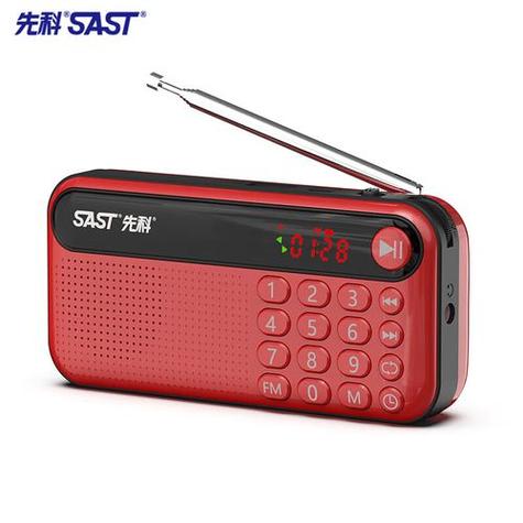 高档老人收音机
