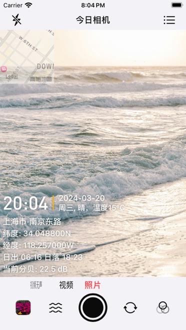 时间相机带时间地点