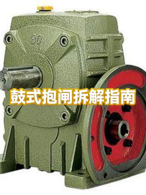 老式自行车抱闸拆卸视频
