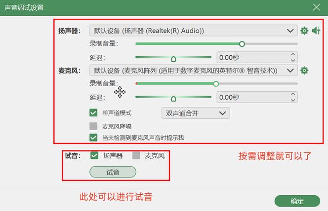 录屏软件哪个好用