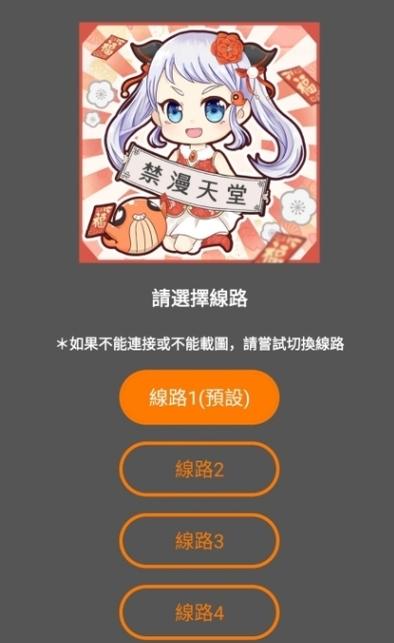 jmcoicm2下载1.6.0