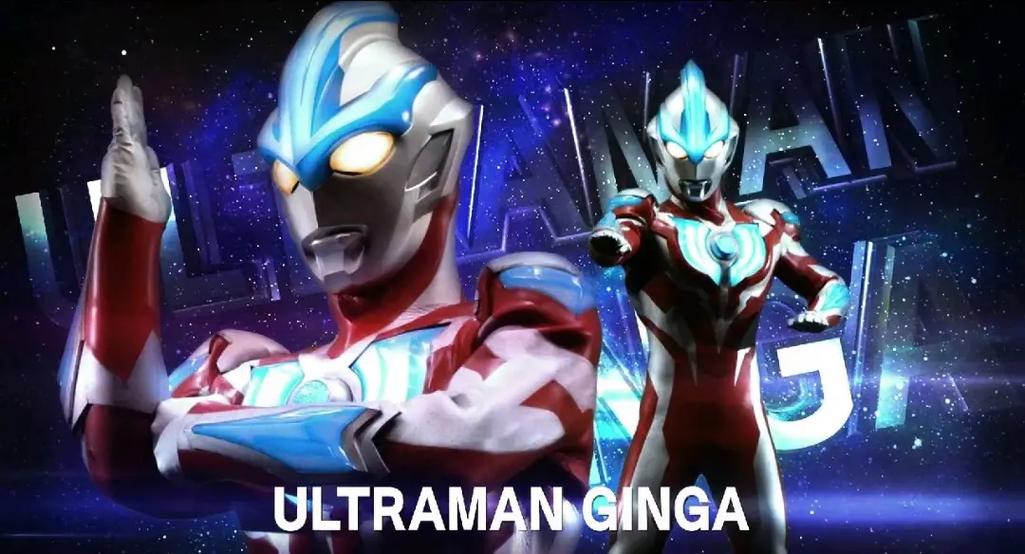 我要看奥特曼