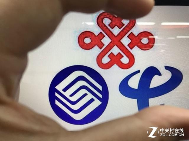 南网通手机客户端下载