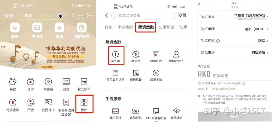银行卡到期能不换卡号吗