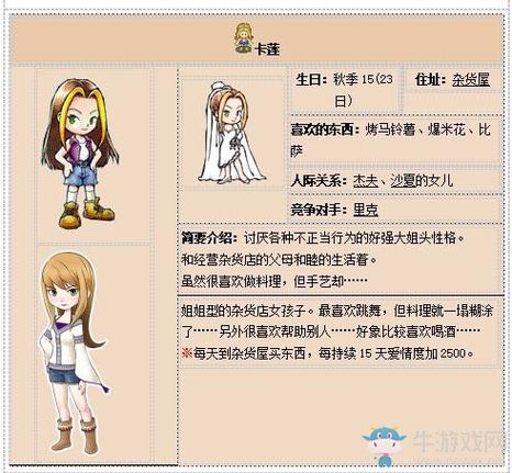 矿石镇卡莲不触发