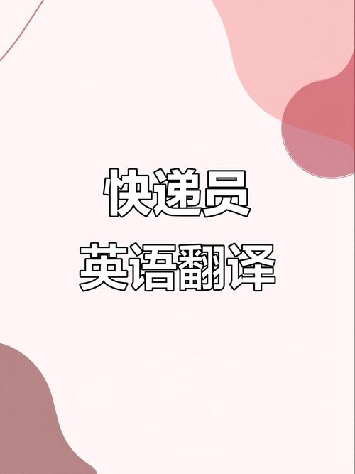 TakeawayDeliveryPersonAPK