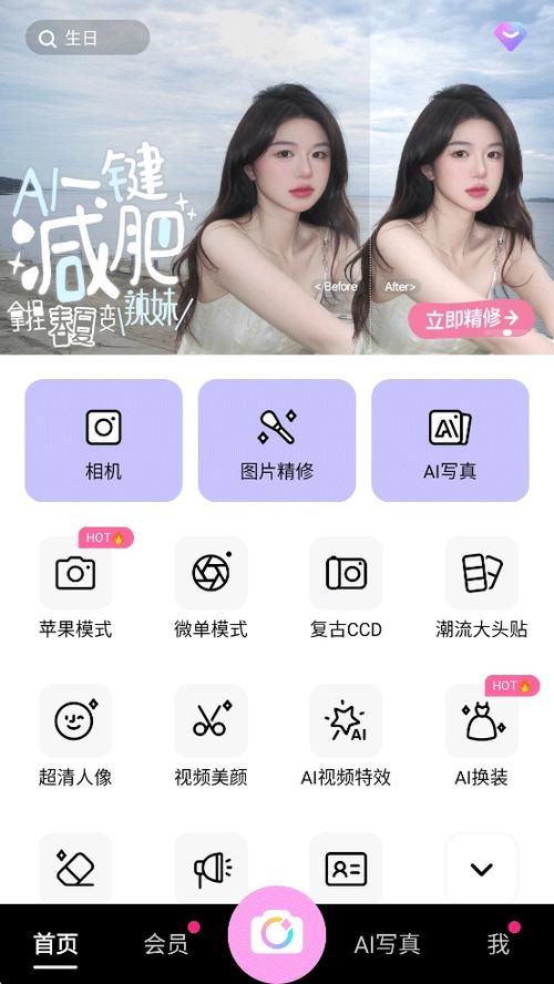 camera官网下载