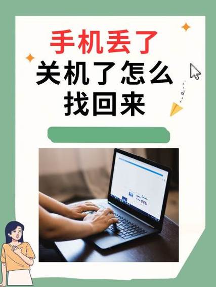 在手机上挂失怎么解除