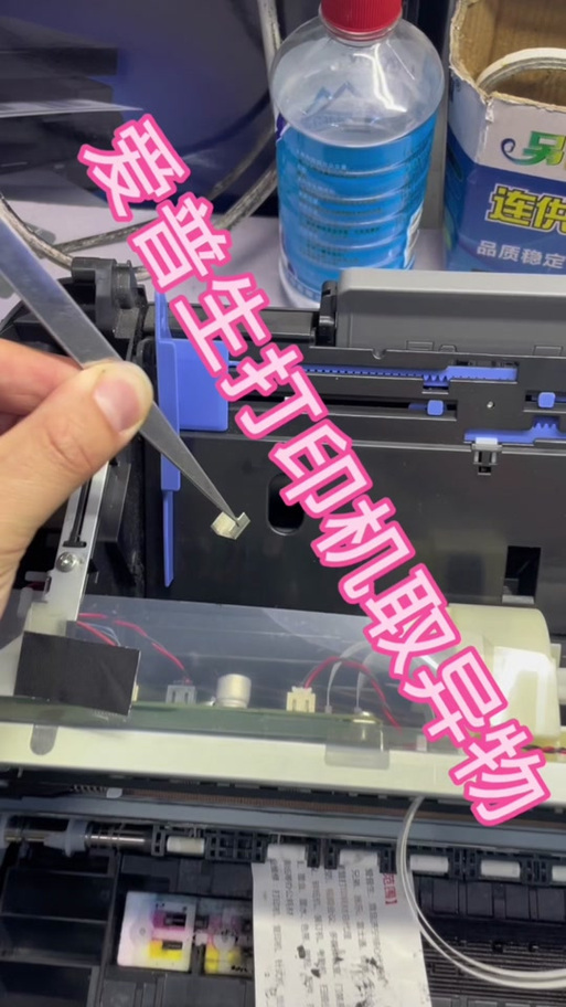 爱普生拆机视频教程