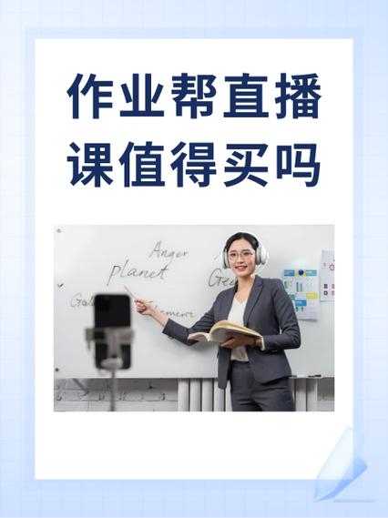 作业帮的账号可以几个人用