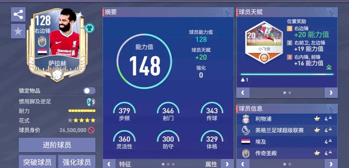 oddsportal足球数据