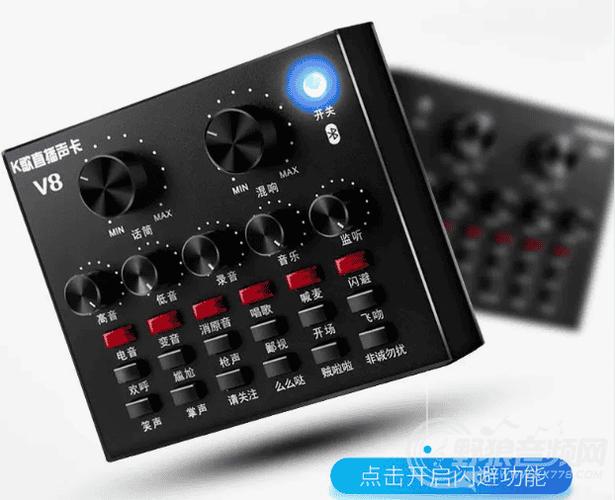 十盏灯声卡怎么连接手机