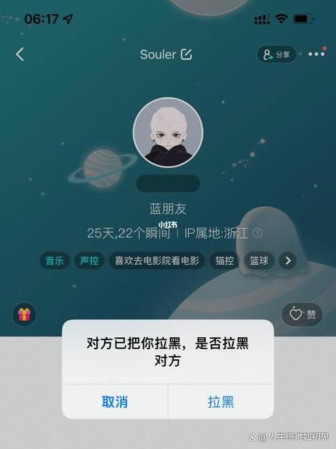 对方无响应是不是被拉黑了