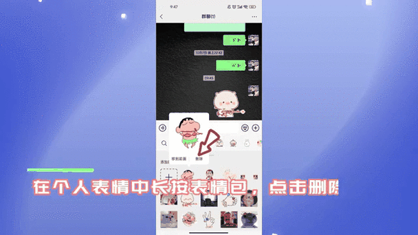 动态怎么删除