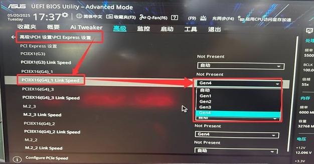 华硕bios pcie设置gen